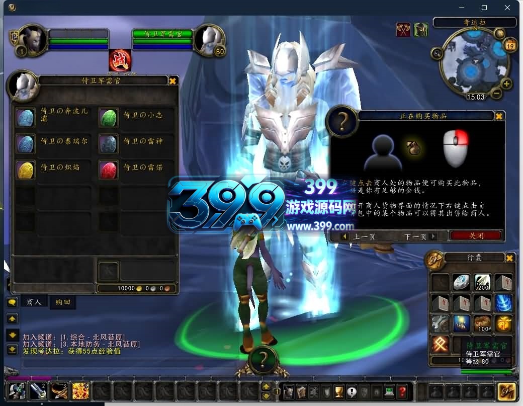 魔兽世界【335伏魔王牌超变】+视频参考搭建教程