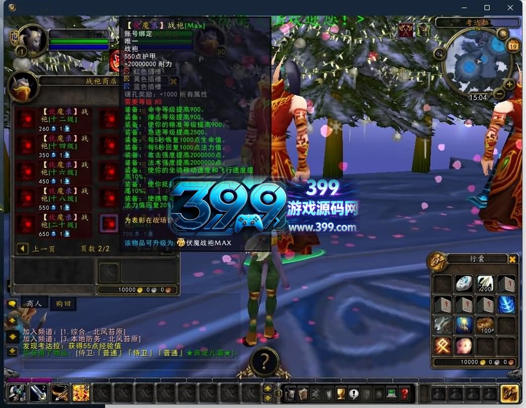 魔兽世界【335伏魔王牌超变】+视频参考搭建教程