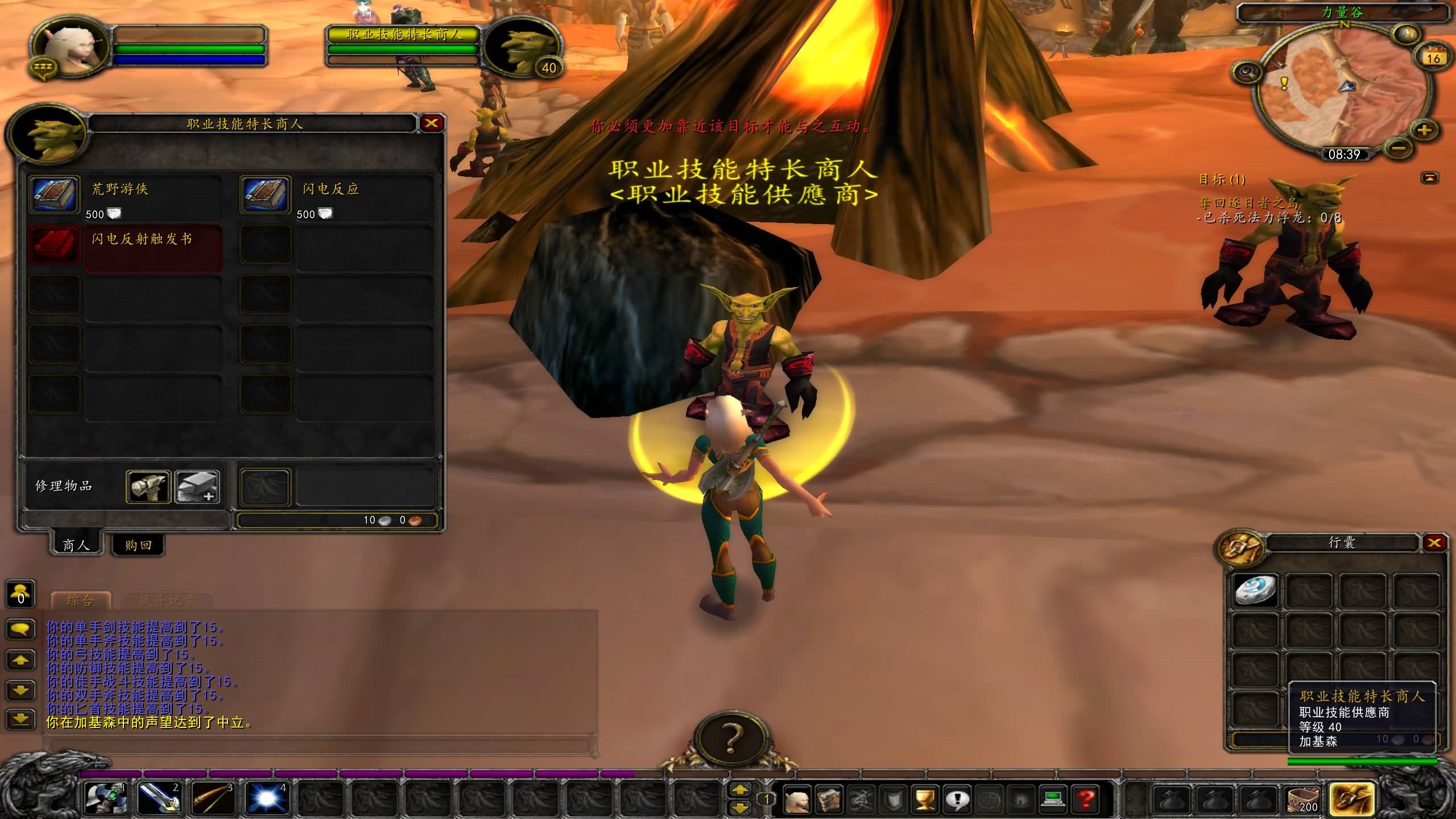 典藏怀旧端游【魔兽世界335伪暗黑金典特色版】Win服务器端+PC客户端+网页注册+搭建教程