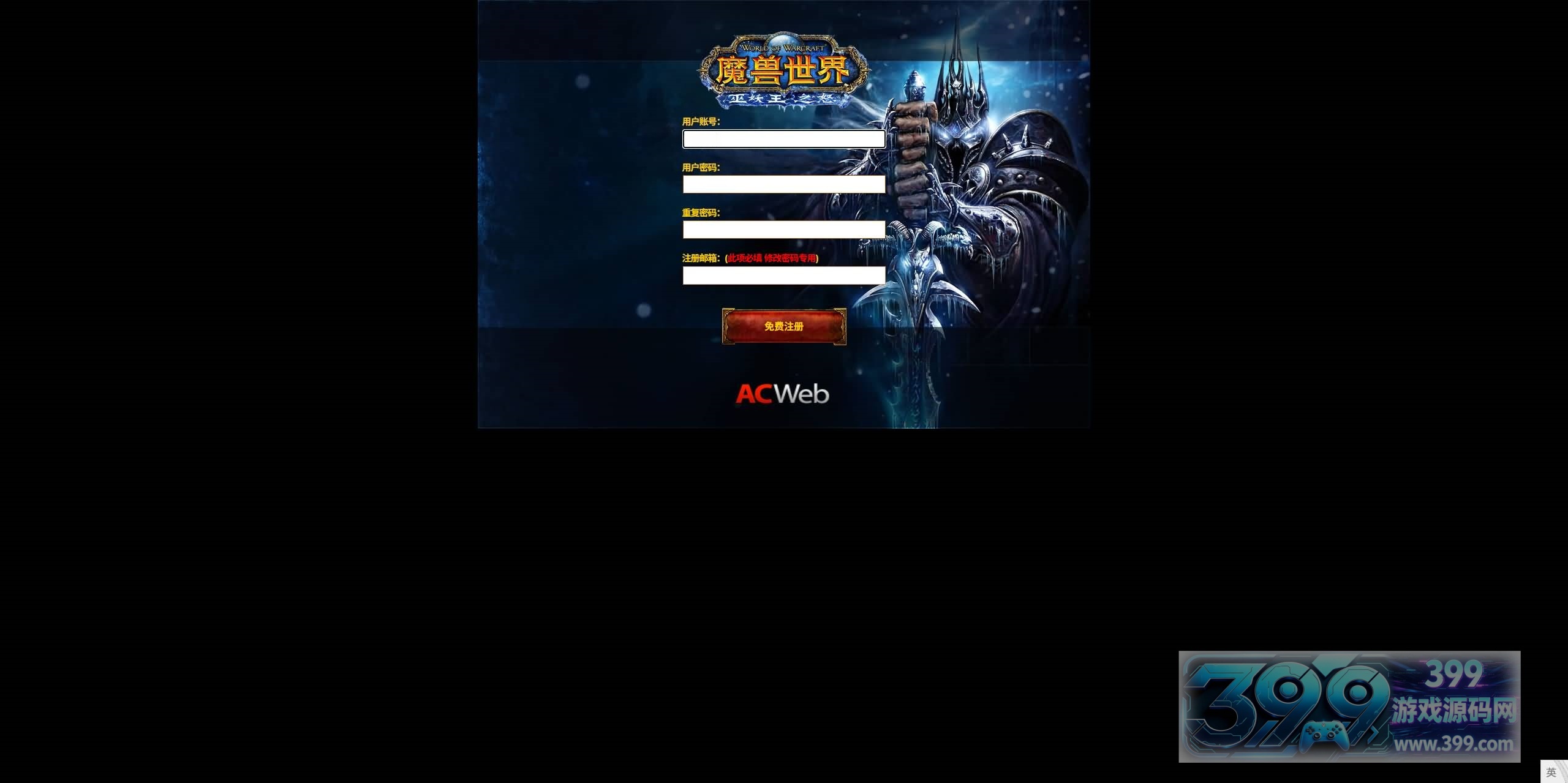 典藏怀旧端游【魔兽世界335天地无极无CD超变切割8大世界商业版】Win服务器端+PC客户端+登陆器+搭建教程