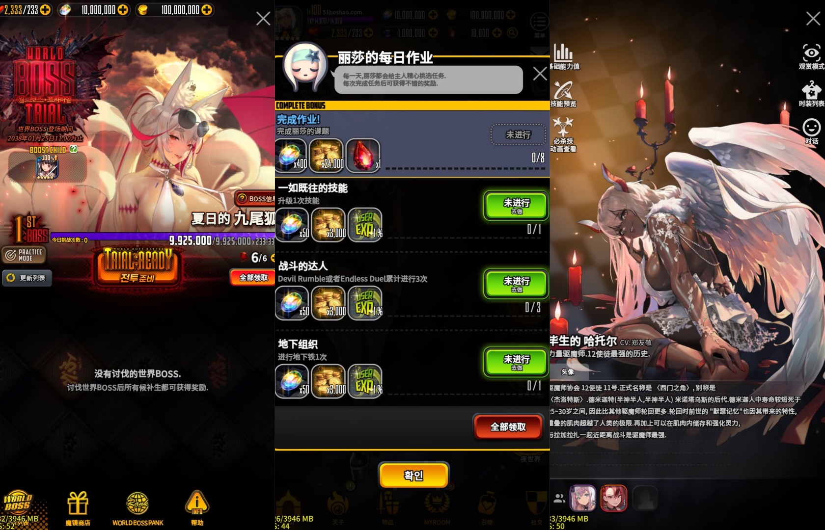 【天命之子】+视频搭建教程