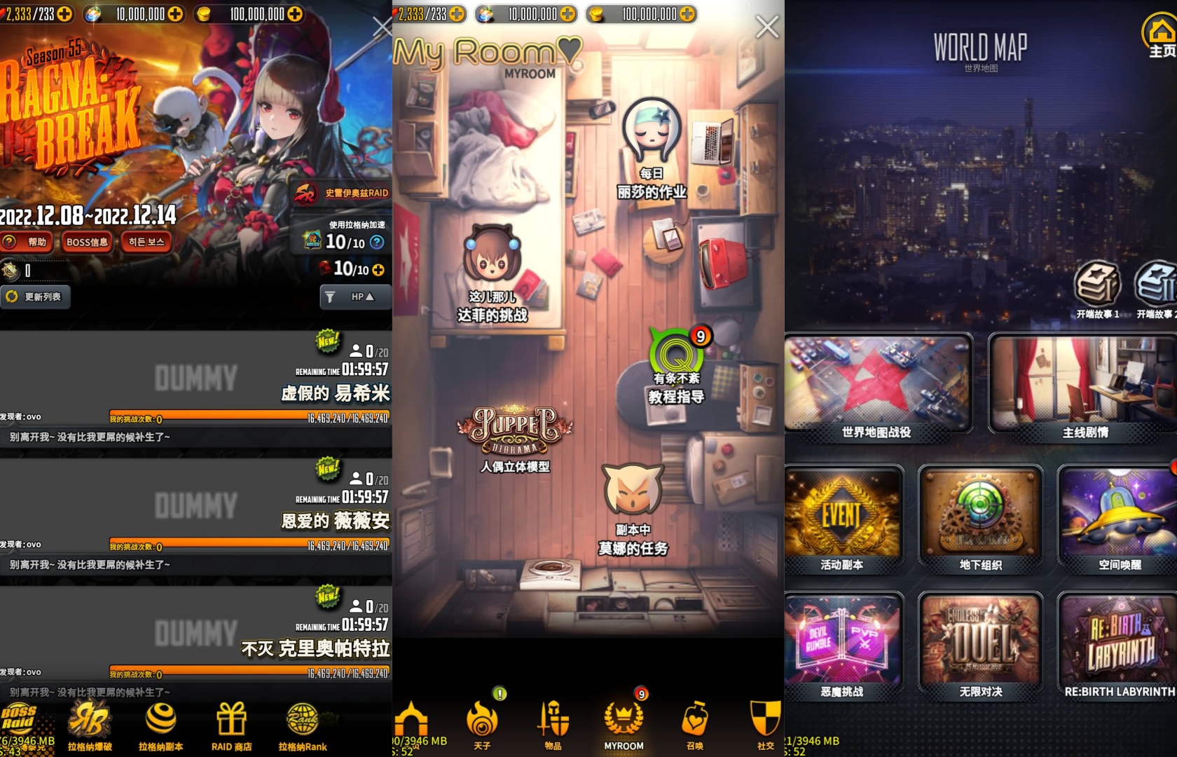 【天命之子】+视频搭建教程