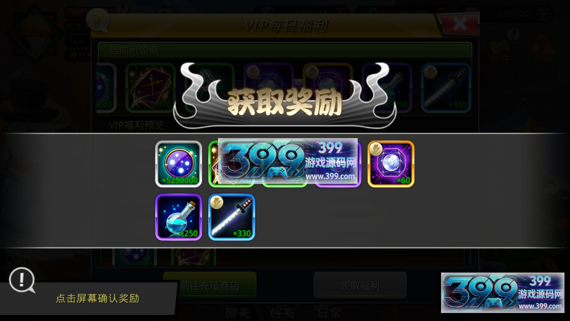 稀有横版格斗闯关手游【死神觉醒之命器入魂】Linux外网服务端+管理后台+CDK授权后台安卓+解密工具+详细搭建教程