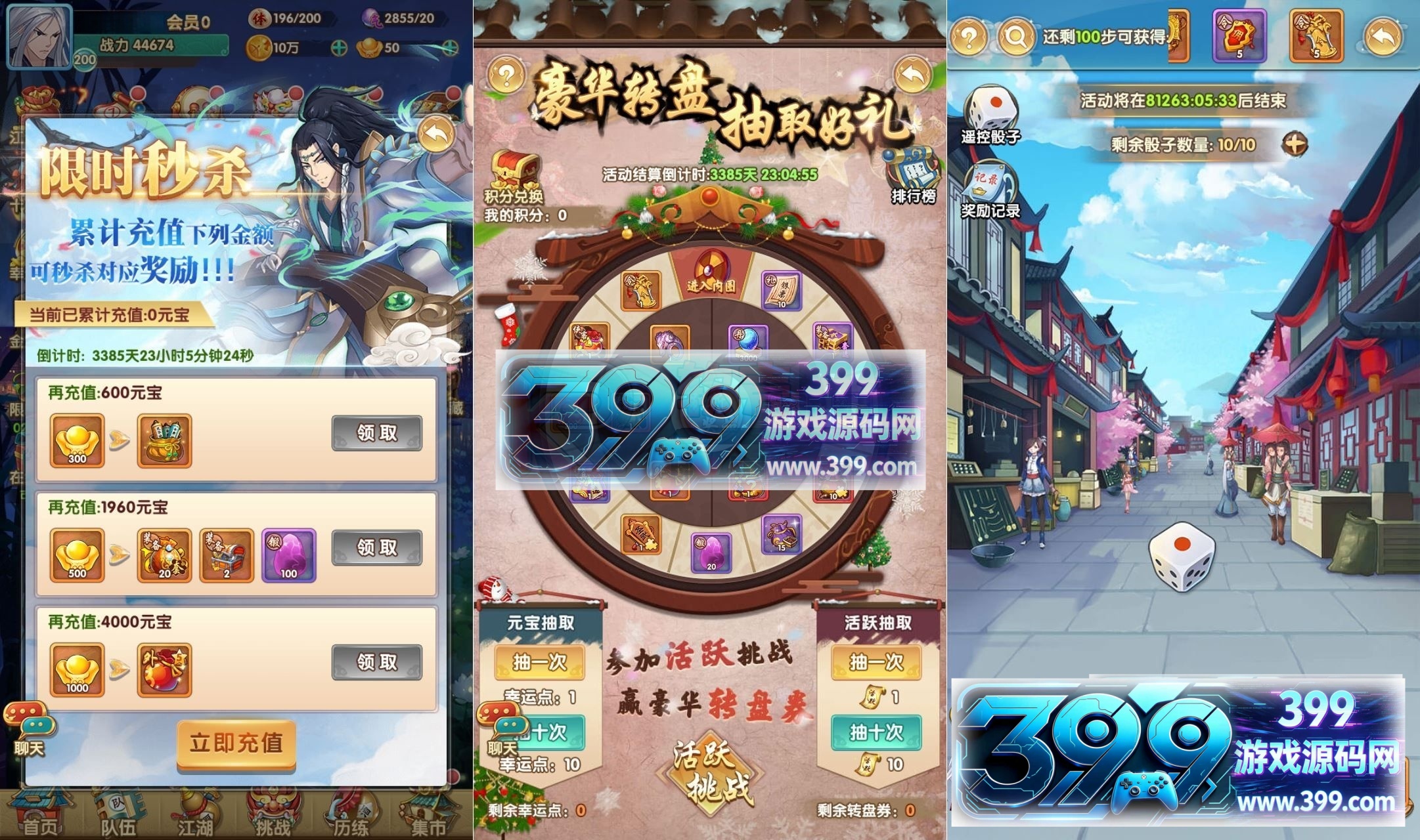卡牌回合手游【射雕三部曲乱世三界IOS版】Linux服务器端+安卓/苹果+本地SDK+GM后台工具+详细教程