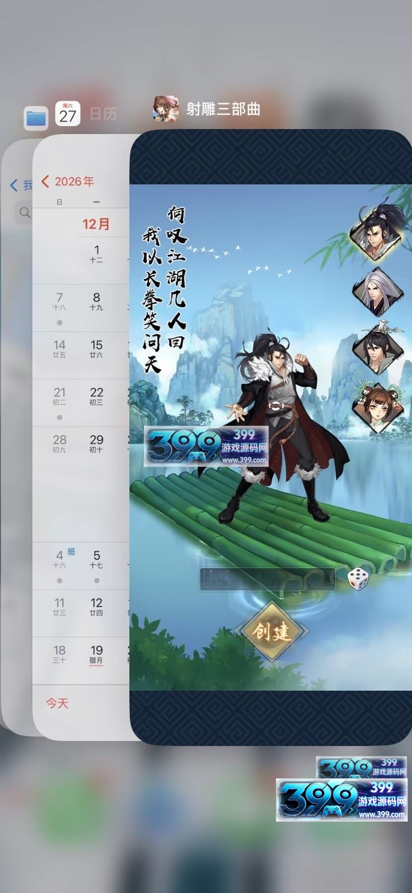 卡牌回合手游【射雕三部曲乱世三界IOS版】Linux服务器端+安卓/苹果+本地SDK+GM后台工具+详细教程