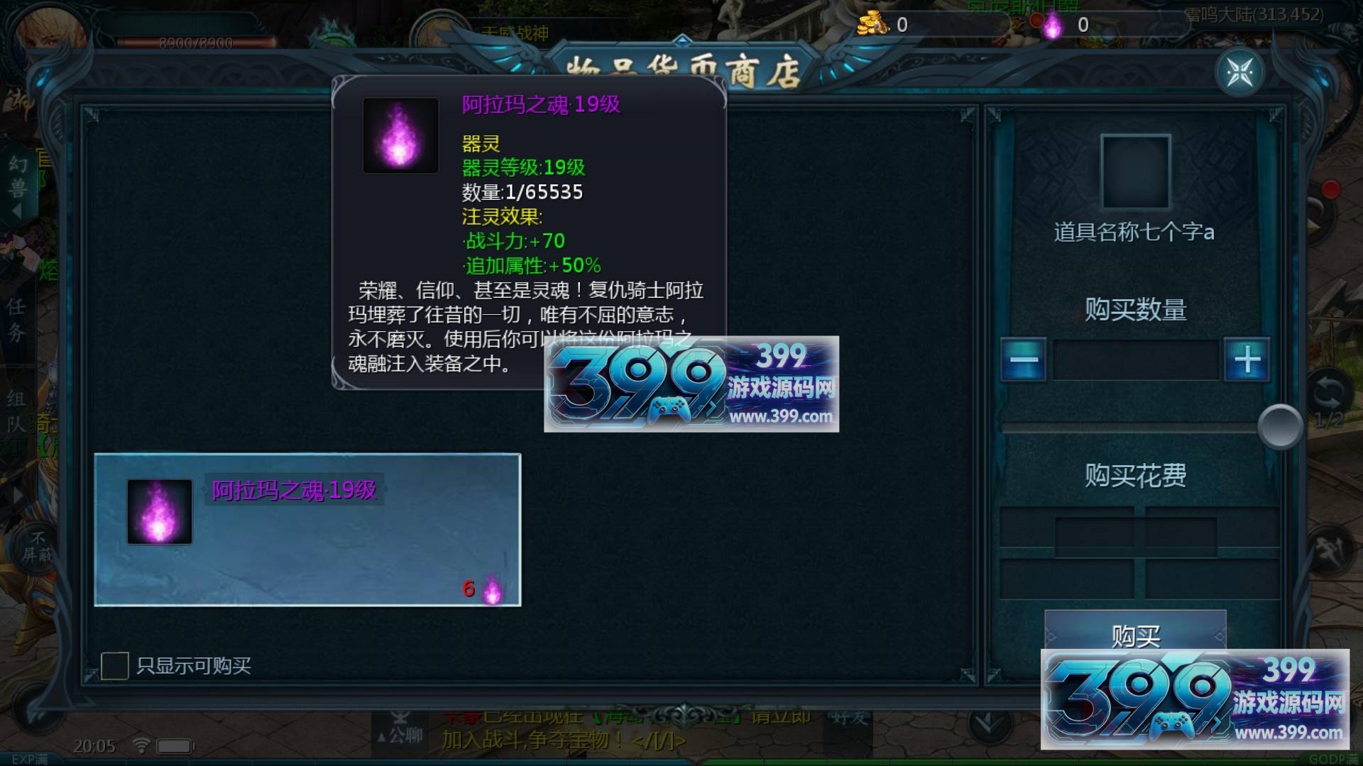 1655互通魔域【霸主魔域100级神火马年兽】Win服务器外网端+安卓+本地验证+全套GM工具+搭建教程