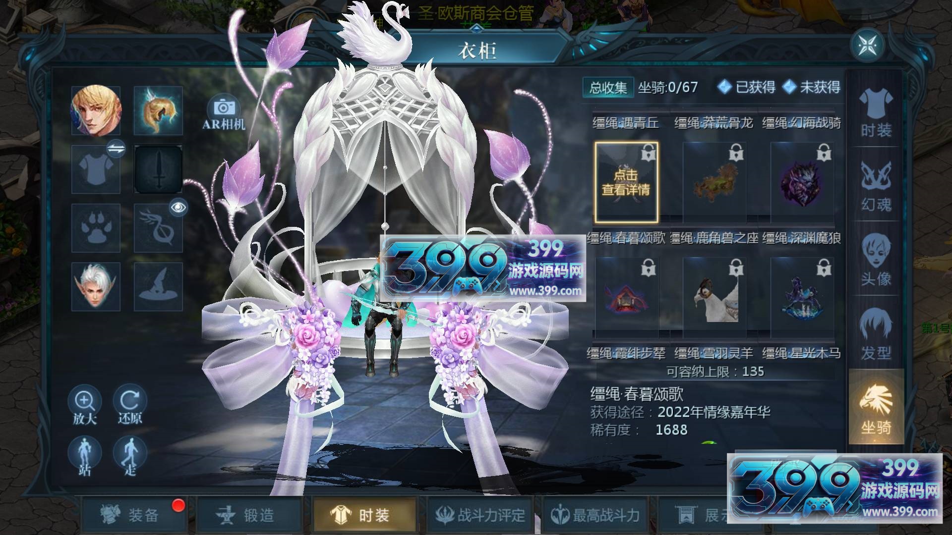 1655互通魔域【霸主魔域100级神火马年兽】Win服务器外网端+安卓+本地验证+全套GM工具+搭建教程