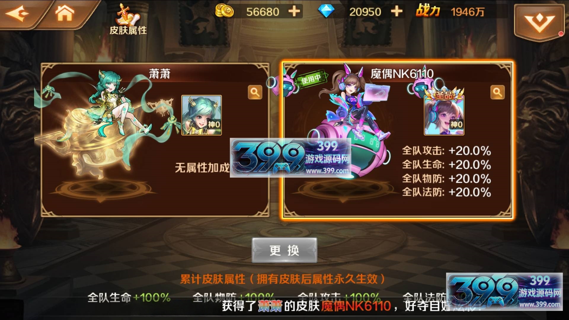 经典卡牌手游【斗罗大陆7SSP代金券内购版】Linux外网服务端+安卓+双运营后台+GM授权后台+搭建教程
