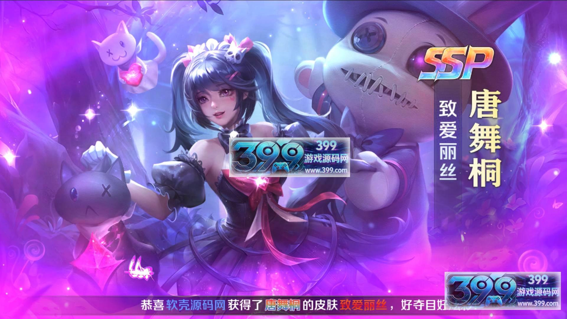 经典卡牌手游【斗罗大陆7SSP代金券内购版】Linux外网服务端+安卓+双运营后台+GM授权后台+搭建教程