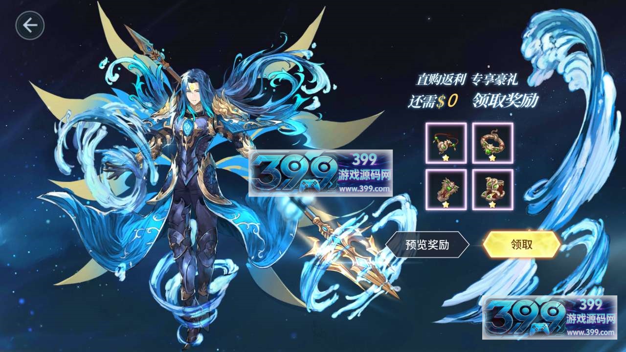 3D角色扮演手游【斗罗大陆-斗神再临】Win服务端+安卓+GM后台+无限内购+搭建教程