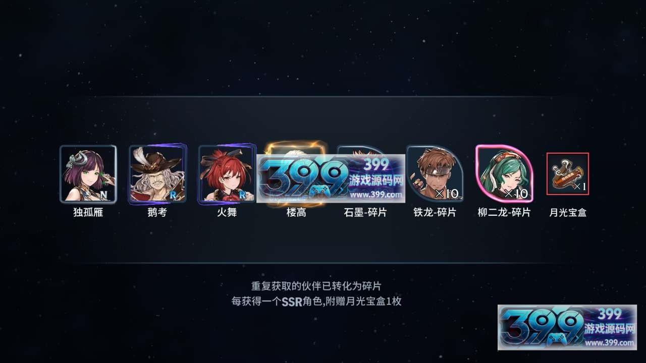 3D角色扮演手游【斗罗大陆-斗神再临】Win服务端+安卓+GM后台+无限内购+搭建教程