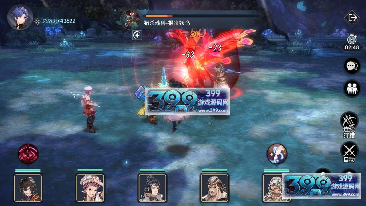 3D角色扮演手游【斗罗大陆-斗神再临】Win服务端+安卓+GM后台+无限内购+搭建教程