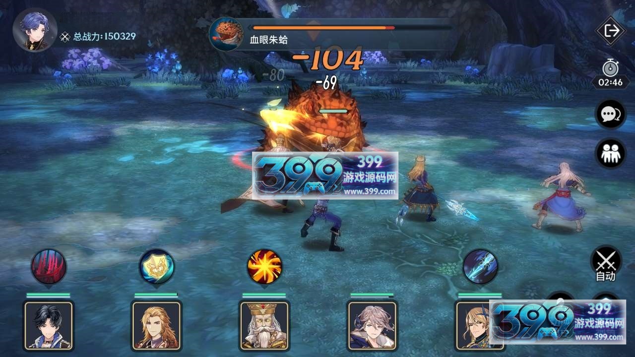 3D角色扮演手游【斗罗大陆-斗神再临】Win服务端+安卓+GM后台+无限内购+搭建教程