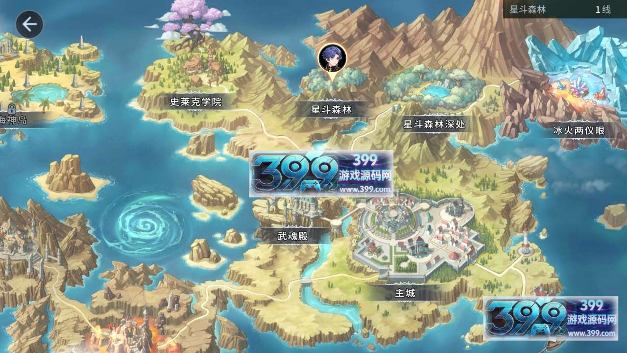 3D角色扮演手游【斗罗大陆-斗神再临】Win服务端+安卓+GM后台+无限内购+搭建教程