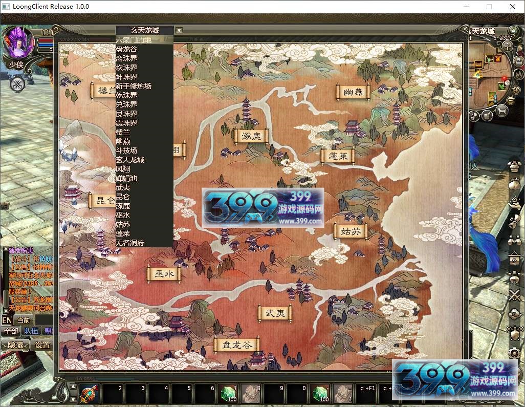 魔幻3D神话端游【龙OL梦龙元神版】Win服务端+PC客户端+网页注册+GM工具+搭建详细教程