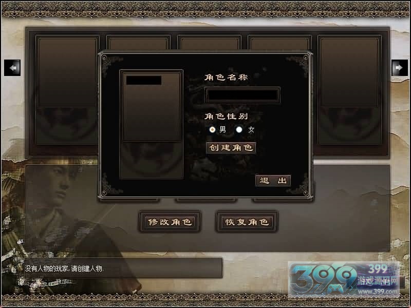 【千年3】【圣兽版】+视频参考搭建教程