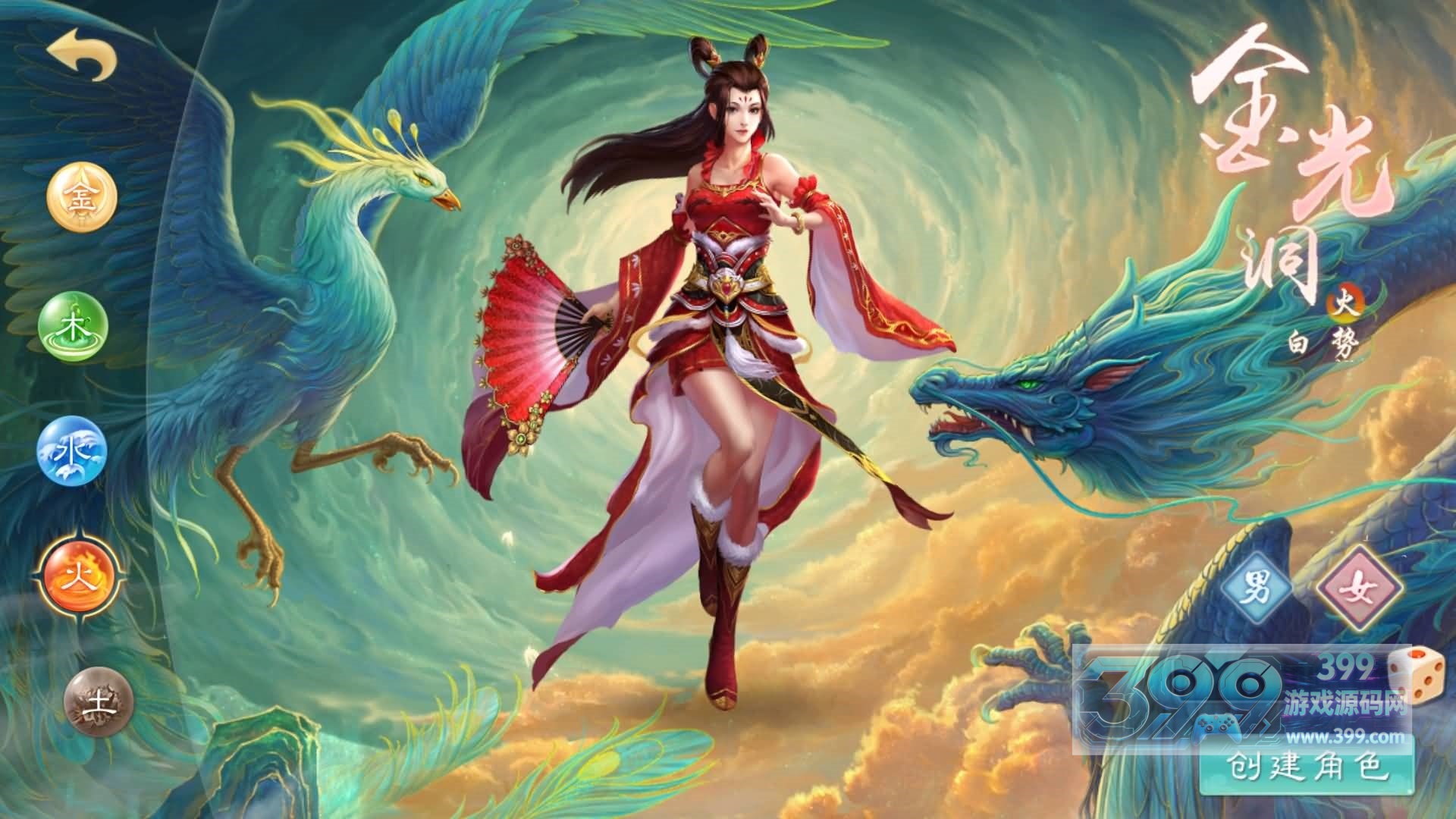 【沧澜】[妖道手游]+视频参考搭建教程