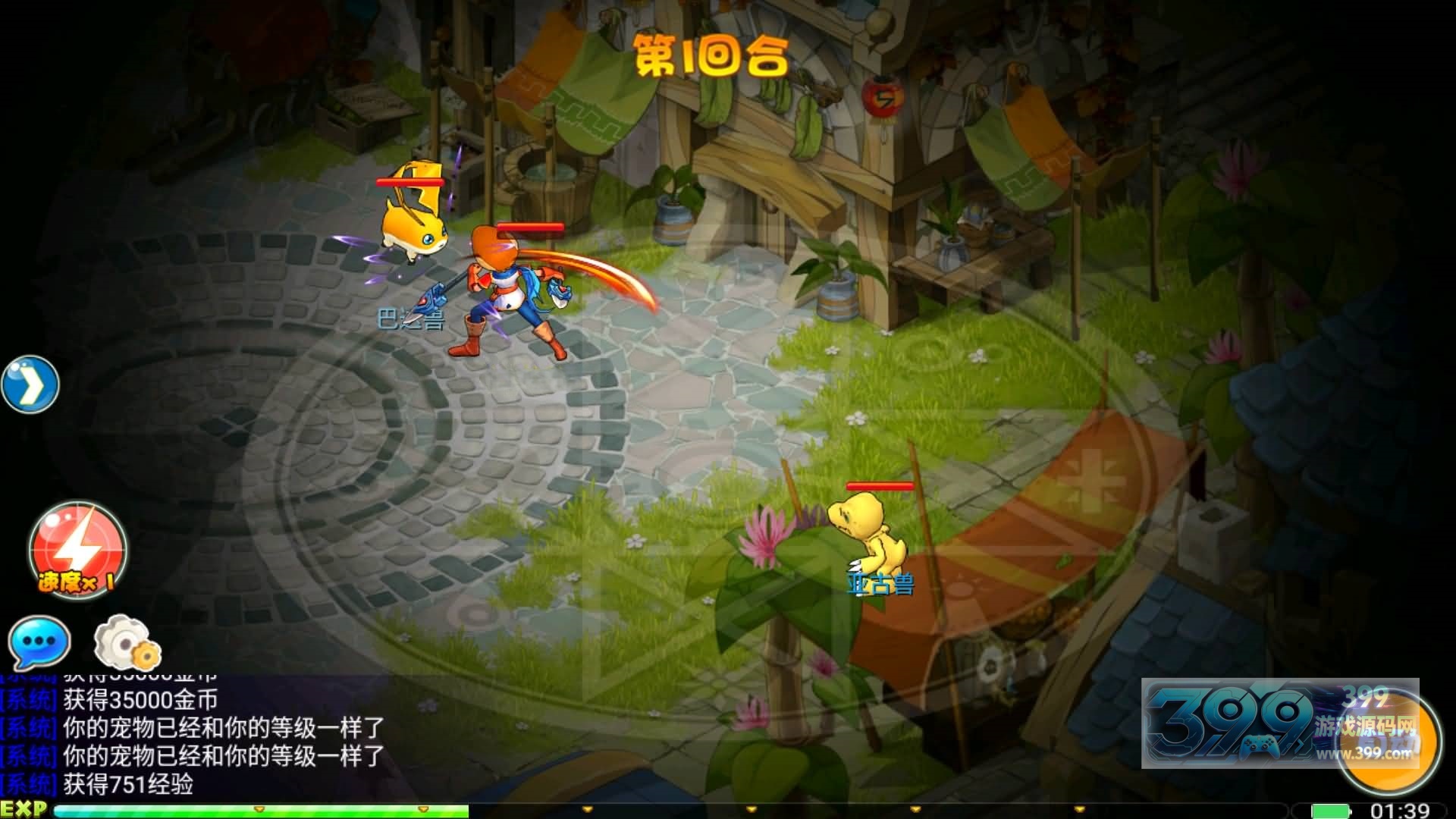 【数码宝贝复刻版】+详细文字搭建教程