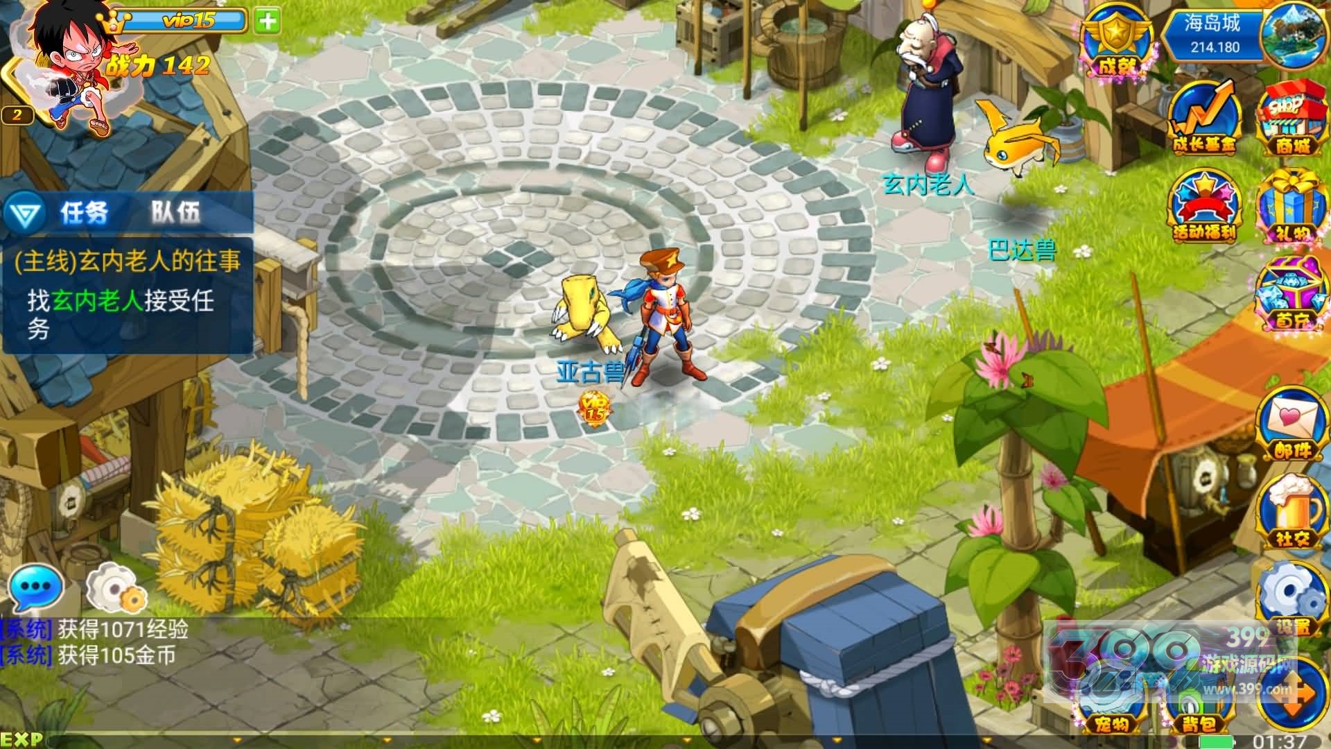 【数码宝贝复刻版】+详细文字搭建教程