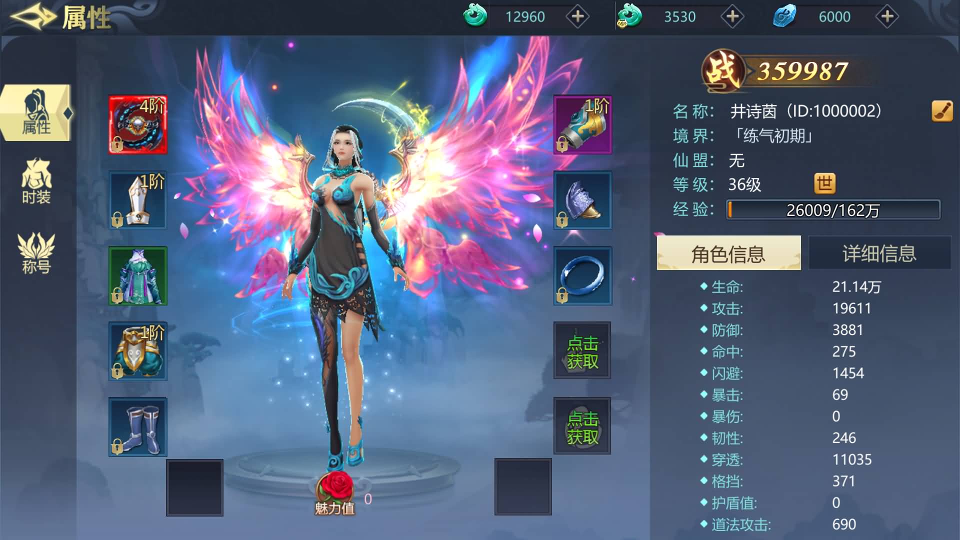 【古剑飞仙】[仙侠手游]+详细文字搭建教程
