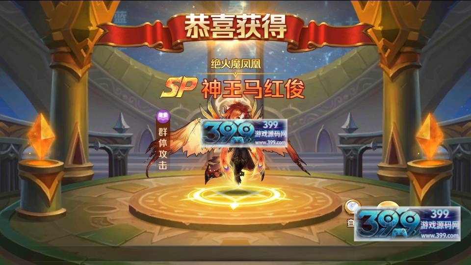 经典卡牌手游【斗罗大陆之SP双神王】Linux外网服务端源码+安卓+双运营后台