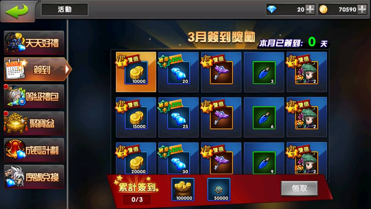 经典卡牌回合手游【中华英雄之神龙武士】WIN系特色服务端+安卓IOS+运营后台+搭建教程