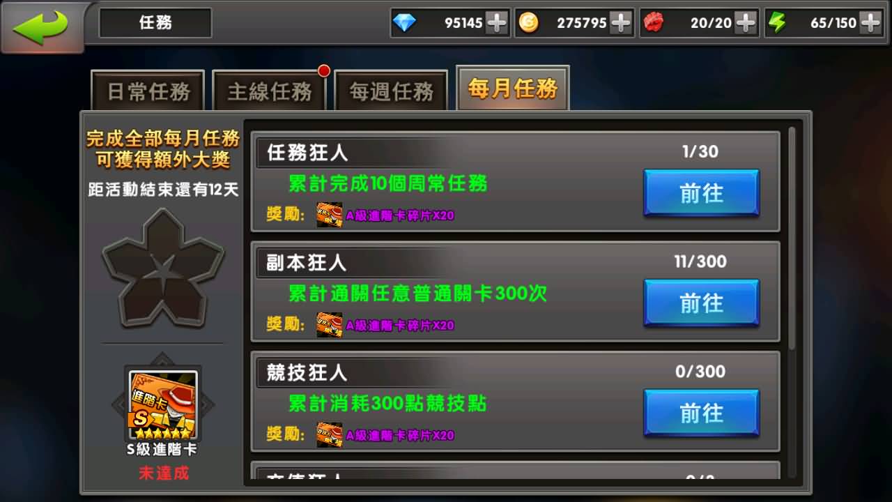 经典卡牌回合手游【中华英雄之神龙武士】WIN系特色服务端+安卓IOS+运营后台+搭建教程