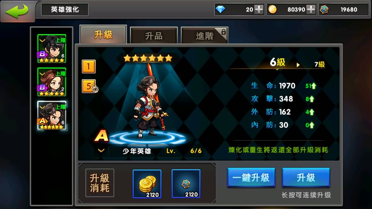 经典卡牌回合手游【中华英雄之神龙武士】WIN系特色服务端+安卓IOS+运营后台+搭建教程
