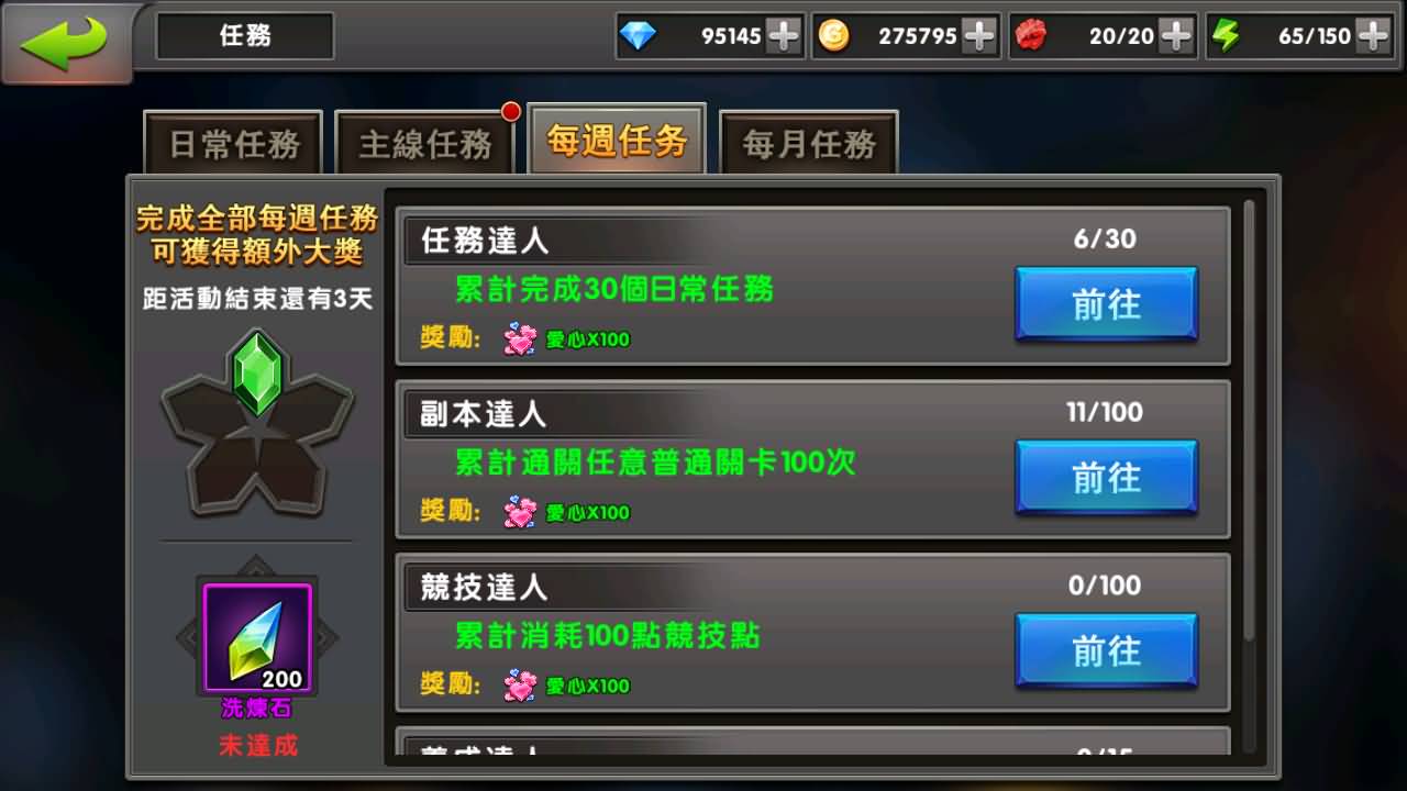 经典卡牌回合手游【中华英雄之神龙武士】WIN系特色服务端+安卓IOS+运营后台+搭建教程