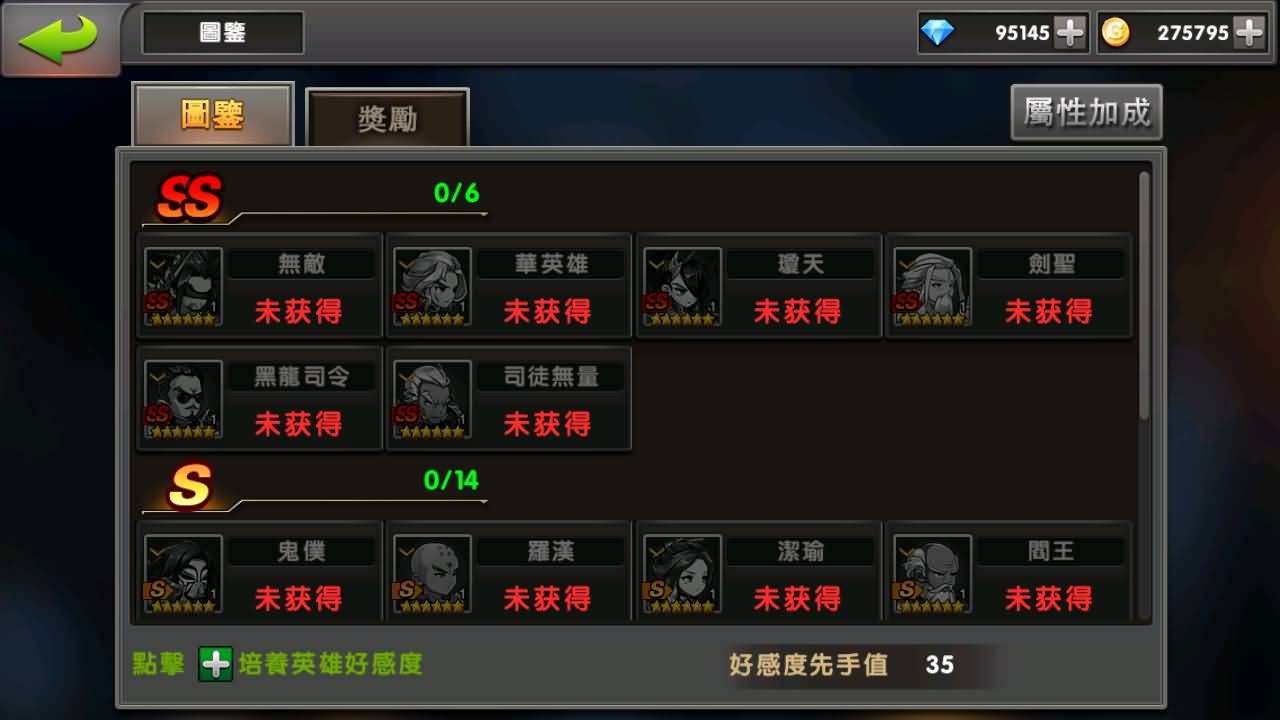 经典卡牌回合手游【中华英雄之神龙武士】WIN系特色服务端+安卓IOS+运营后台+搭建教程