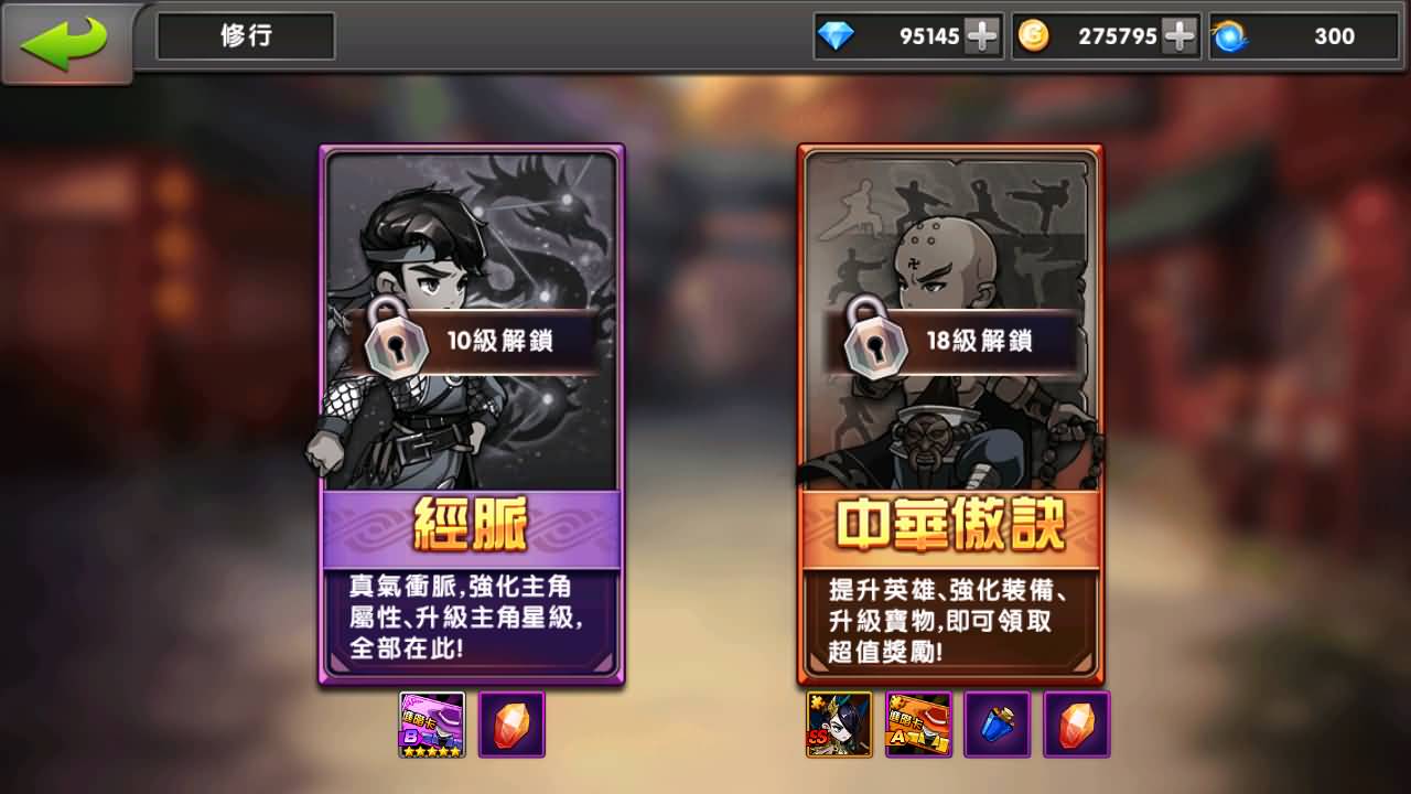 经典卡牌回合手游【中华英雄之神龙武士】WIN系特色服务端+安卓IOS+运营后台+搭建教程
