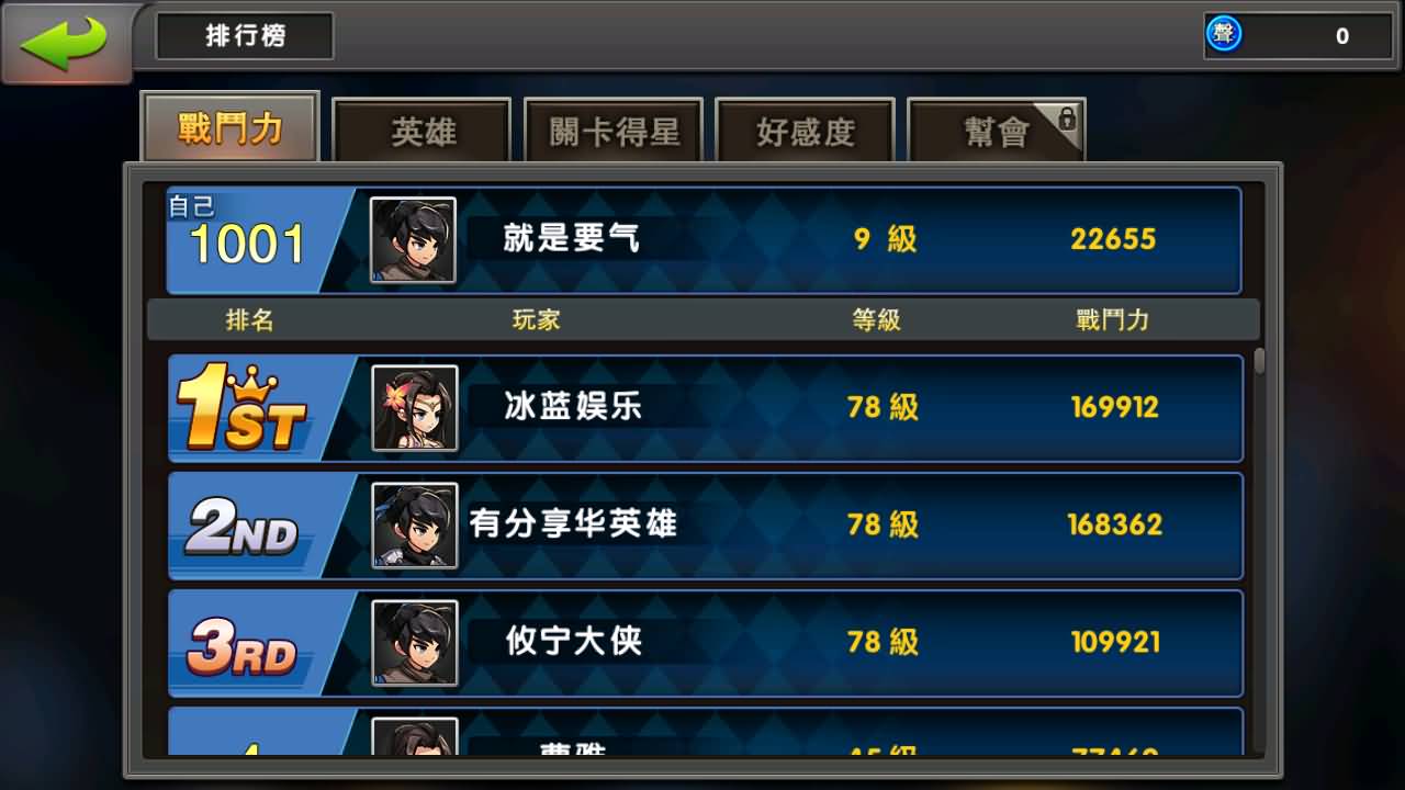 经典卡牌回合手游【中华英雄之神龙武士】WIN系特色服务端+安卓IOS+运营后台+搭建教程