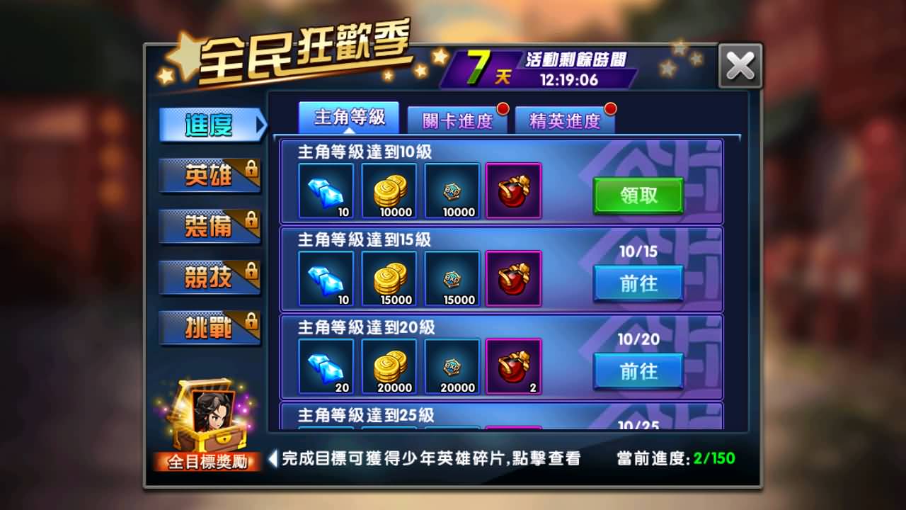 经典卡牌回合手游【中华英雄之神龙武士】WIN系特色服务端+安卓IOS+运营后台+搭建教程