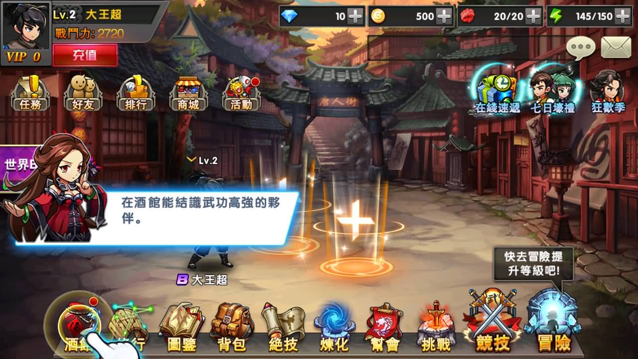 经典卡牌回合手游【中华英雄之神龙武士】WIN系特色服务端+安卓IOS+运营后台+搭建教程