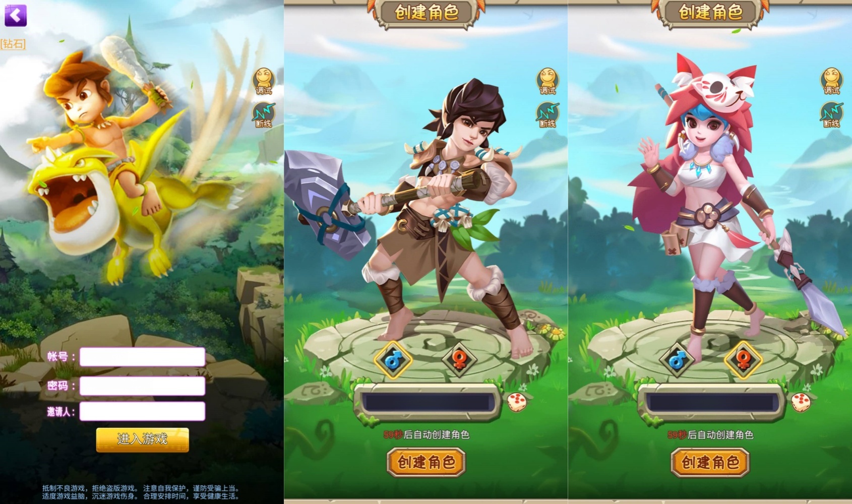 【宠物猎人】H5[多端浏览器登录]+详细文字搭建教程