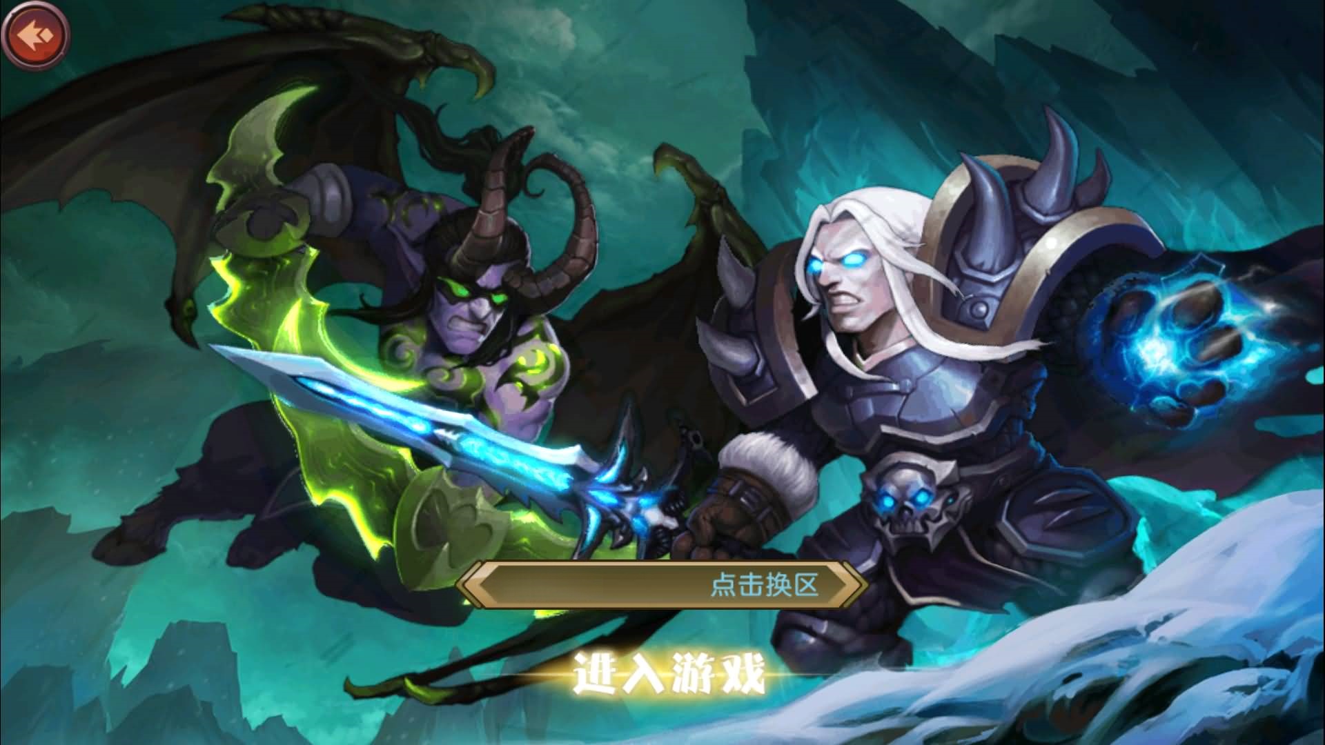 典藏卡牌回合【刀塔传奇2】win服务端-安卓苹果IOS有黑边+运营后台+搭建教程