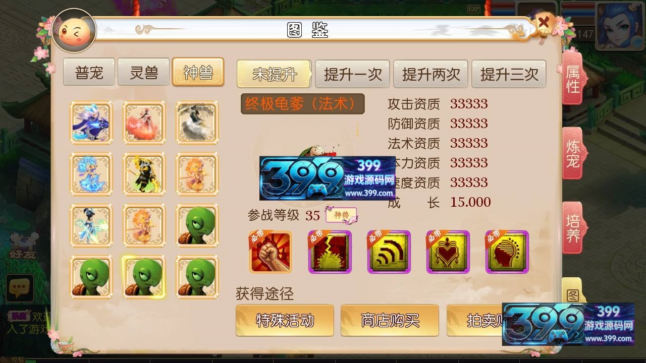 MT3换皮梦幻【富贵全靠爆】Linux服务器端+安卓IOS+全套源码+新版代理运营后台+搭建教程