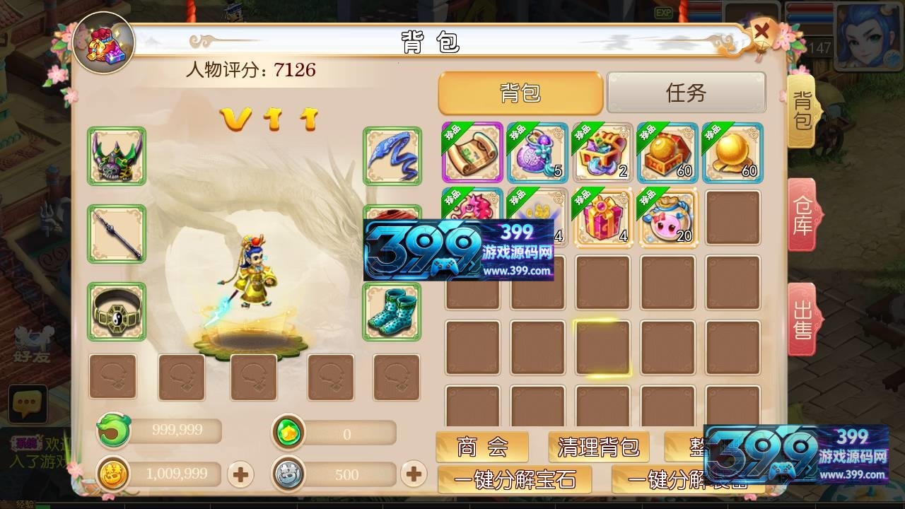 MT3换皮梦幻【富贵全靠爆】Linux服务器端+安卓IOS+全套源码+新版代理运营后台+搭建教程