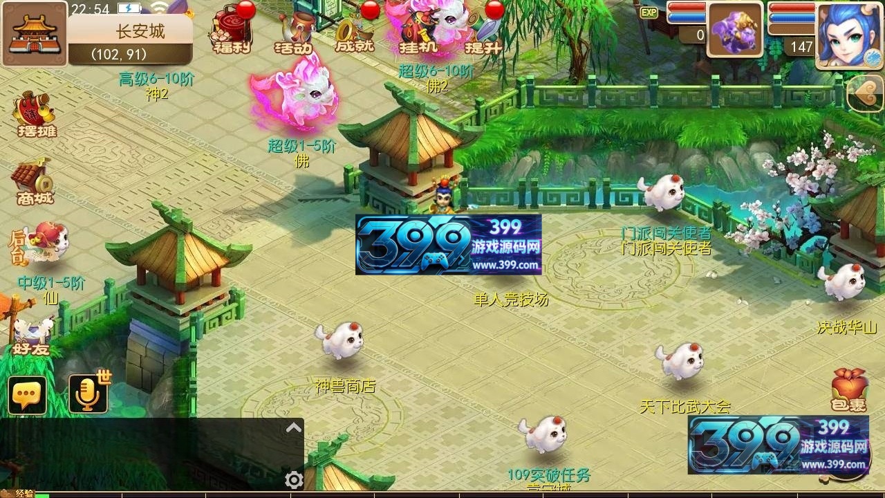 MT3换皮梦幻【富贵全靠爆】Linux服务器端+安卓IOS+全套源码+新版代理运营后台+搭建教程