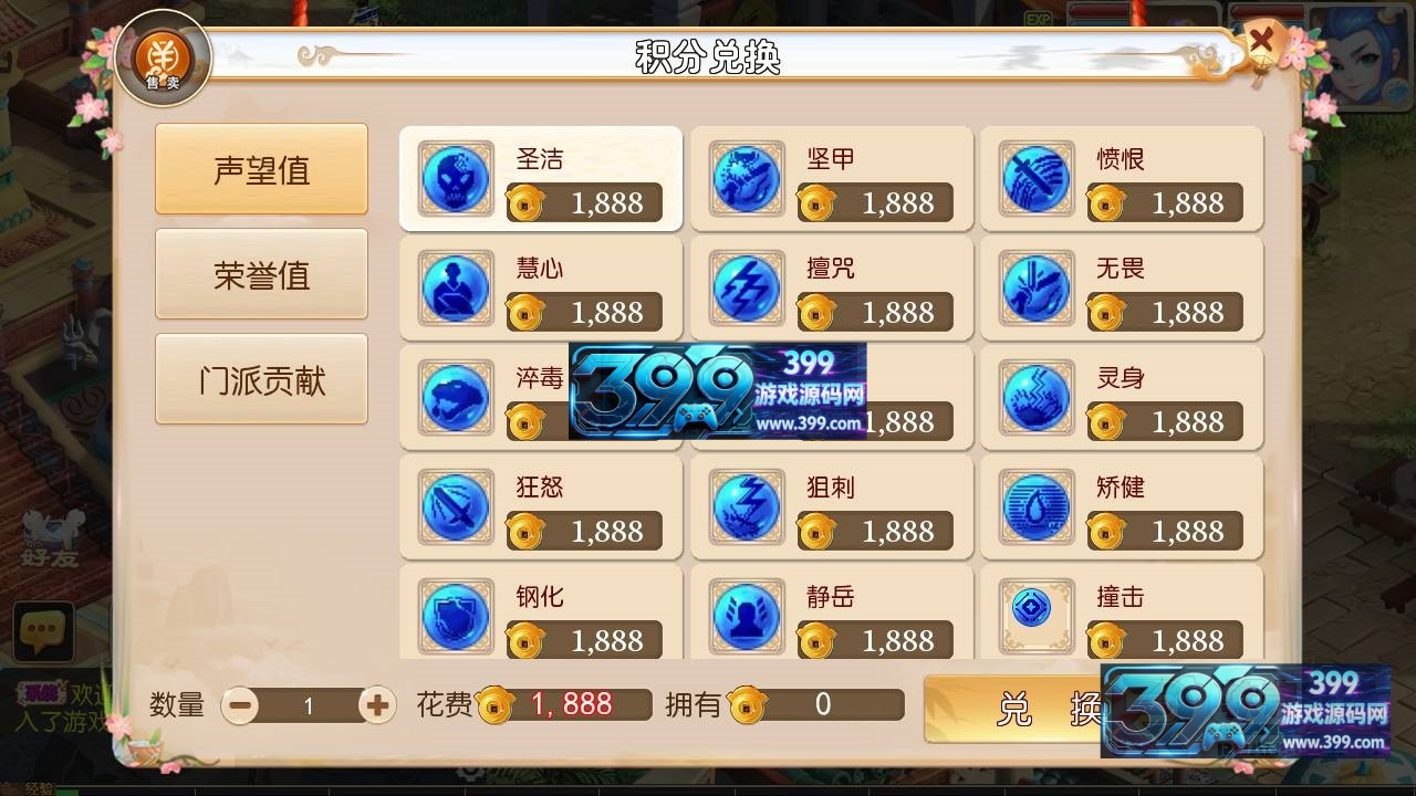 MT3换皮梦幻【富贵全靠爆】Linux服务器端+安卓IOS+全套源码+新版代理运营后台+搭建教程