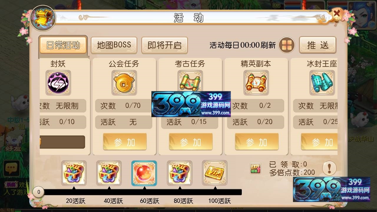 MT3换皮梦幻【富贵全靠爆】Linux服务器端+安卓IOS+全套源码+新版代理运营后台+搭建教程