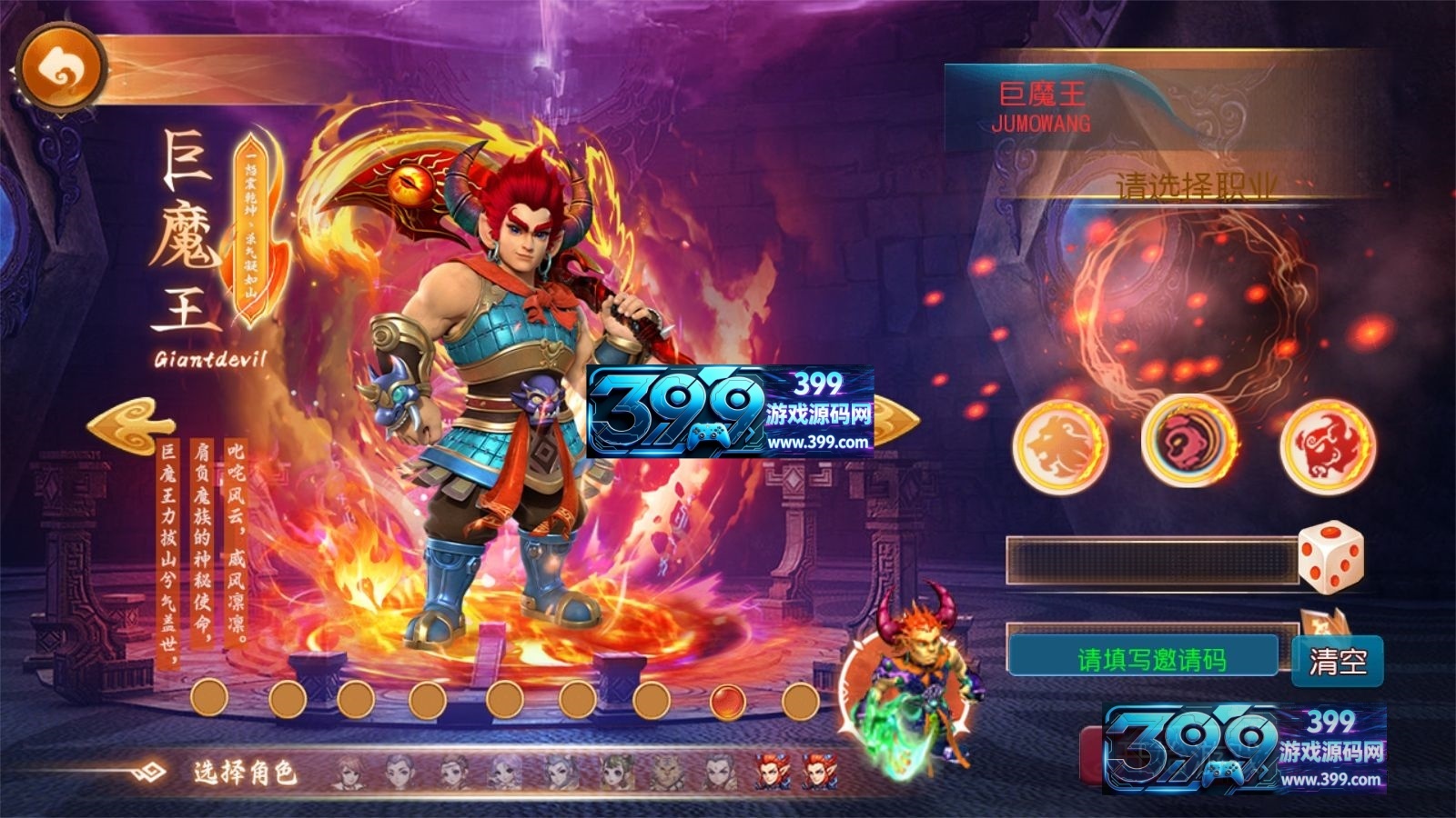 MT3换皮梦幻【逆风西游突破挂机版】Linux服务器端+安卓IOS+全套源码+新版代理运营后台+搭建教程