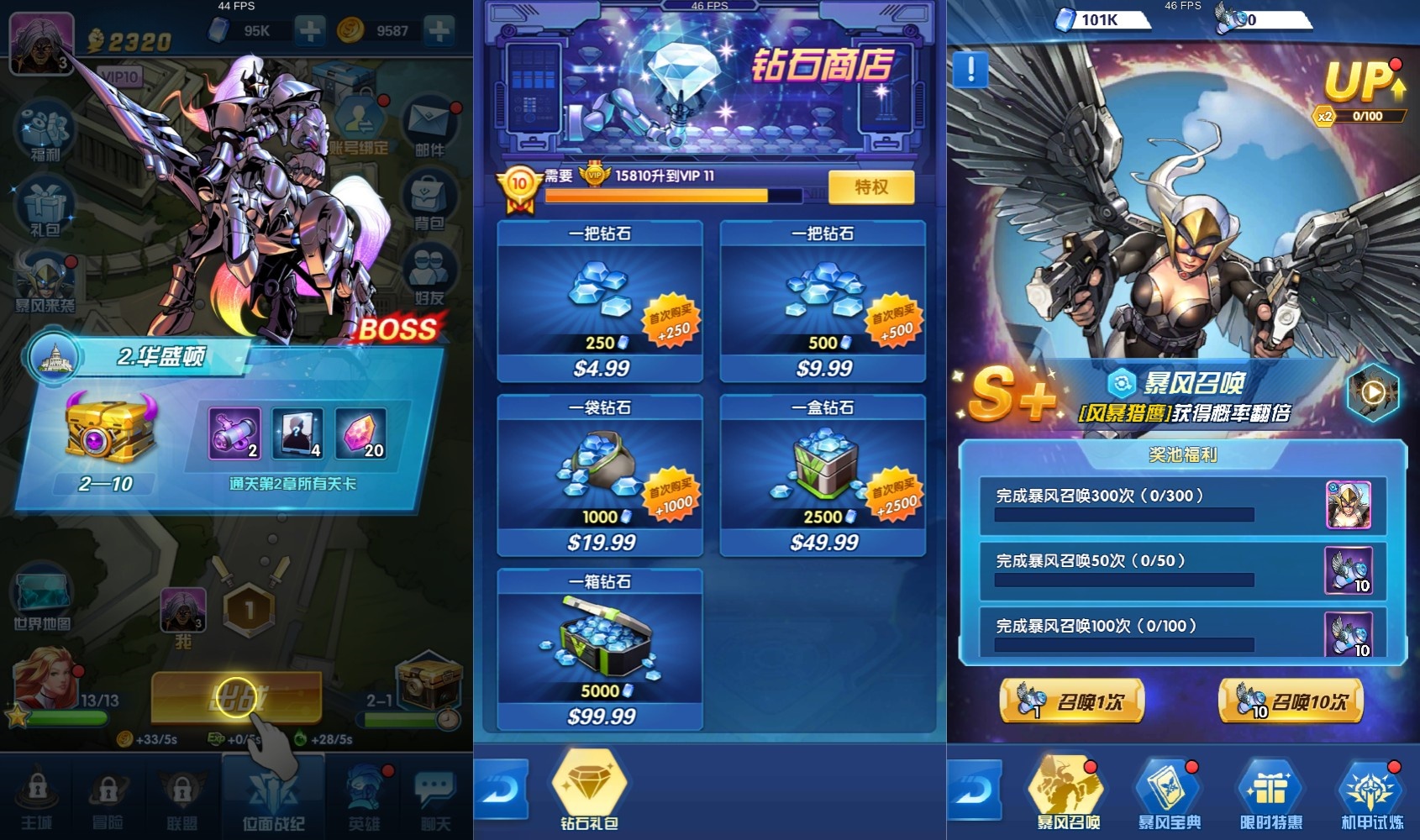 稀有竖版卡牌手游【圣魂纷争免编译版】Win服务器端+安卓IOS+解密工具+CDK后台+GM授权后台+搭建教程
