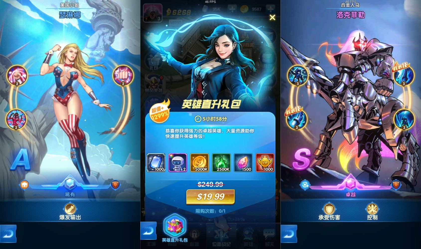 稀有竖版卡牌手游【圣魂纷争免编译版】Win服务器端+安卓IOS+解密工具+CDK后台+GM授权后台+搭建教程