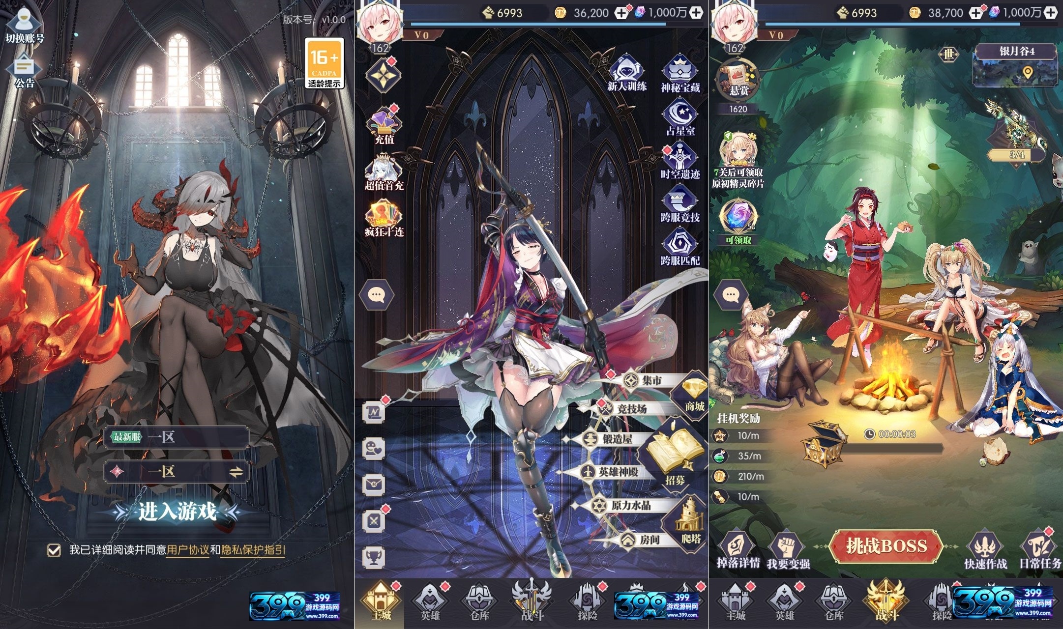 放置卡牌手游【神曲世界SS换皮】Linux外网服务端+安卓IOS+GM物品后台+搭建教程