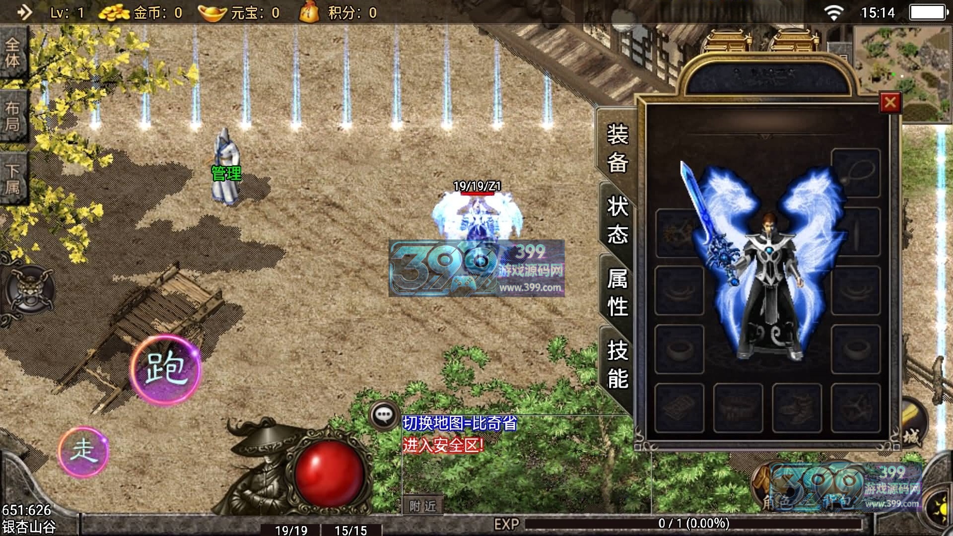 【1.96黄金皓月复刻2014久久传奇端游版】[传奇手游][战神引擎]+视频参考搭建教程