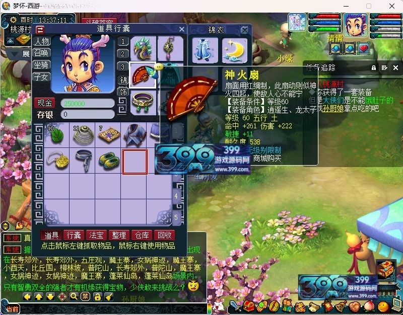 GGE梦幻端游【仿官武神坛双模式】WIN服务端全套源码+PC客户端+GM工具+全套源码