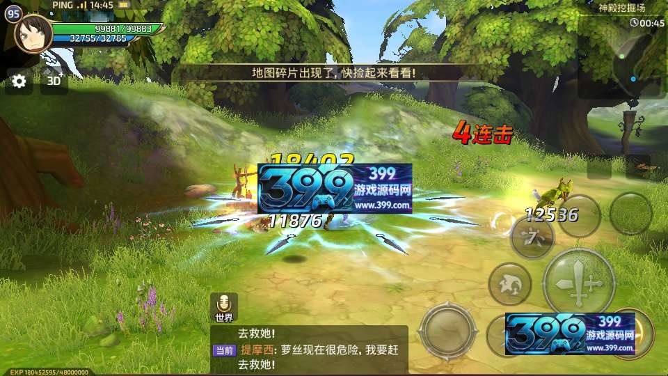 3D冒险手游【龙之谷之飓风龙仿官版】Linux手工外网端+安卓IOS+2区+GM后台+搭建教程