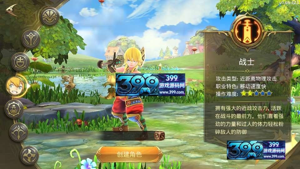 3D冒险手游【龙之谷之飓风龙仿官版】Linux手工外网端+安卓IOS+2区+GM后台+搭建教程