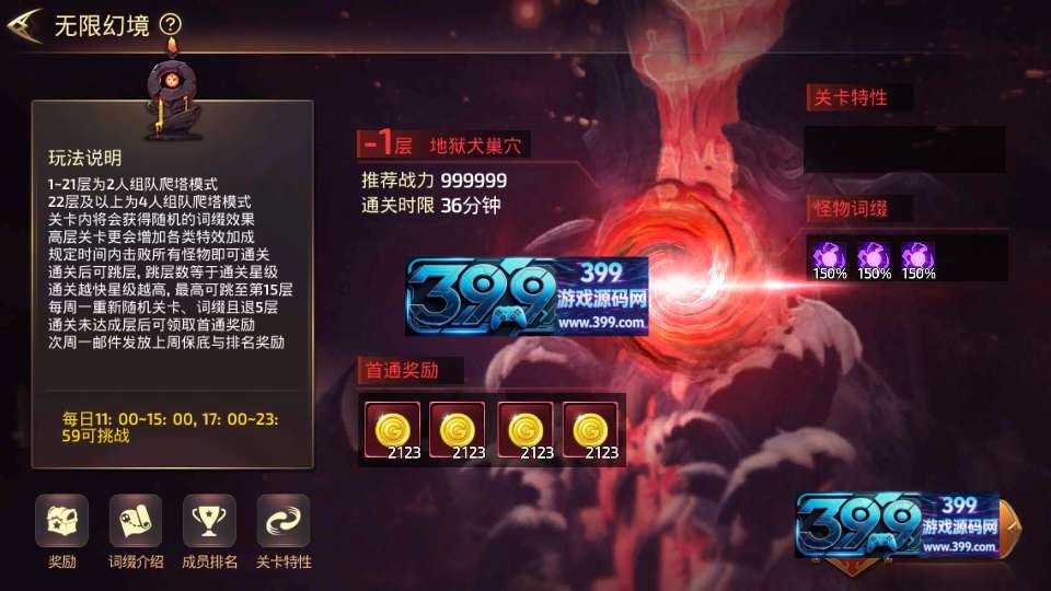3D冒险手游【龙之谷之飓风龙仿官版】Linux手工外网端+安卓IOS+2区+GM后台+搭建教程